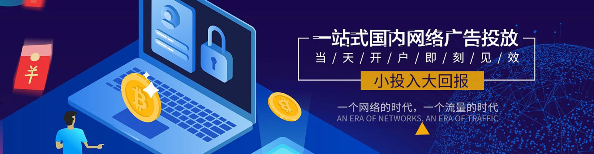 平遥信息流怎么做