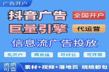 头条信息流广告的创意表达：一则成功的案例分享