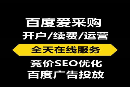 百度竞价托管外包成功案例：提升广告效果的关键